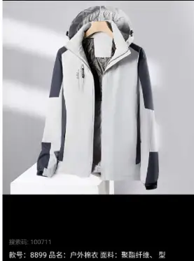 Куртка с капюшоном серая