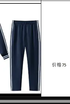 Штаны Tigershop    синие с белыми полосками