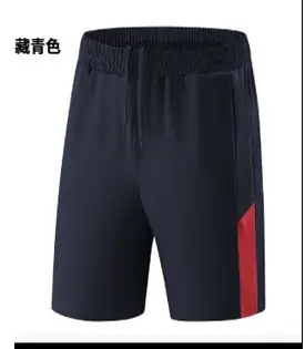 Шорты мужские темно-синие Tigershop  026