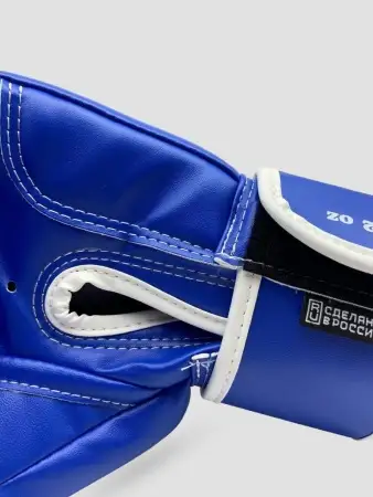 Перчатки боксёрские Reyvel Винил 80 (Синие)