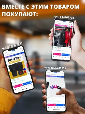 Защита голени и стопы TS Sport TIGER (черный)