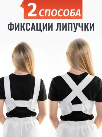 Защита груди женская TOMORROW STAR