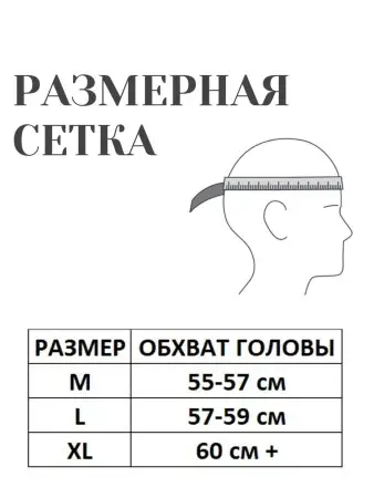 Шлем боксерский LEADERS LS MEX BK/WH (кожа, черный/белый)