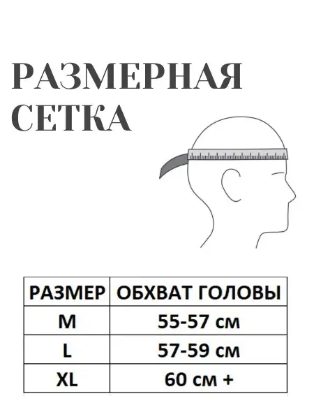 Шлем боксерский LEADERS LS MEX BK/WH (кожа, черный/белый)
