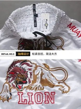 Шорты Муай-Тай Fluory Lion (белые)