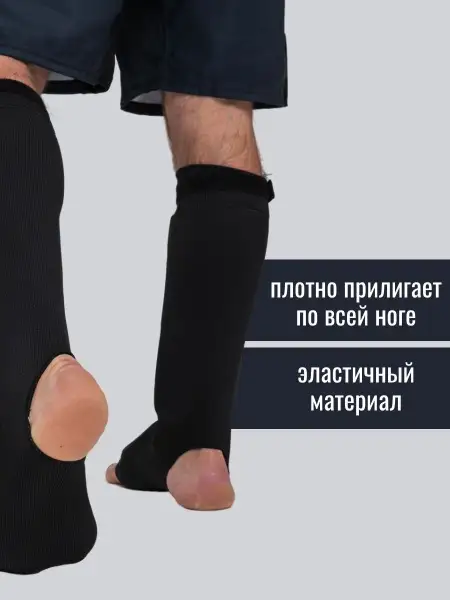 Защита голени и стопы TS Sport TIGER (черный)