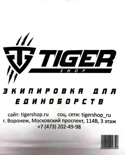 Пакет TIGERSHOP 20x30