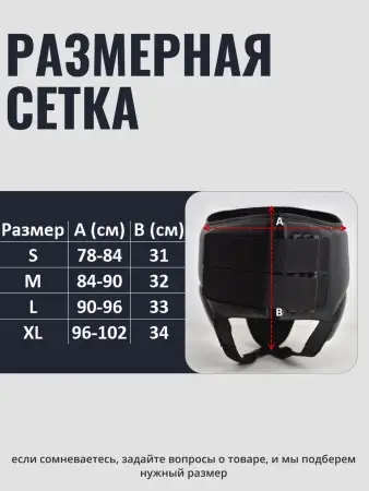 Бандаж для бокса Tomorrow Star Black Line