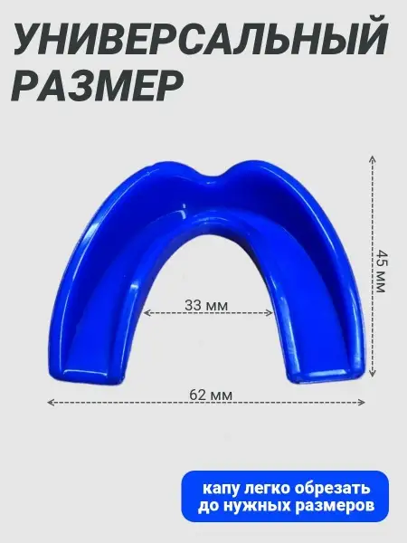 Капа Tomorrow Star Classic синяя