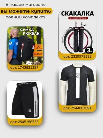 Сороконожки FUTURE STAR BLUE AND WHITE