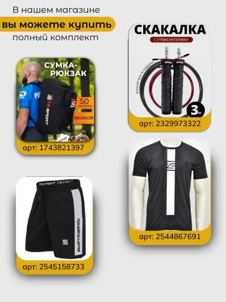 Сороконожки FUTURE STAR BLUE AND BLACK