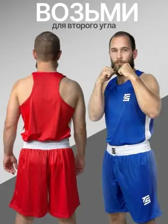 Форма боксерская синяя Tomorrow Star