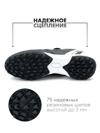 Сороконожки Tomorrow Star RAPID черные