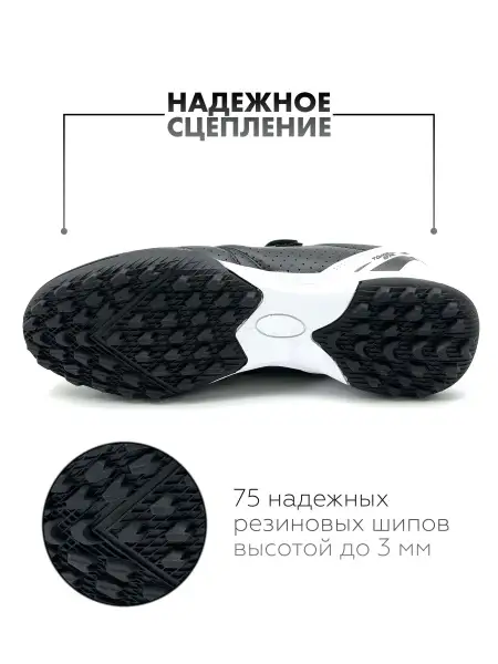 Сороконожки Tomorrow Star RAPID черные