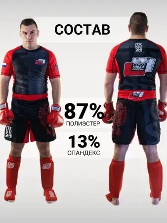 Рашгард с коротким рукавом TFG Союз  ММА Red