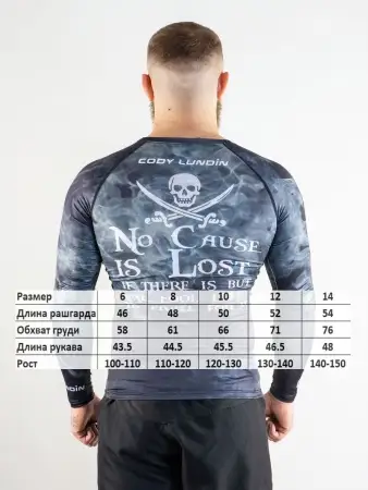 Рашгард RG170 Pirate (детский)