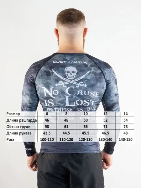 Рашгард RG170 Pirate (детский)