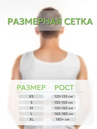 Защита корпуса для каратэ Tomorrow Star