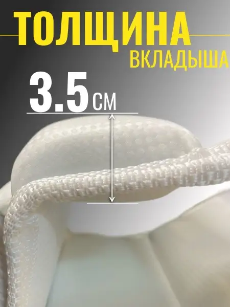 Жилет защитный белый Tomorrow Star