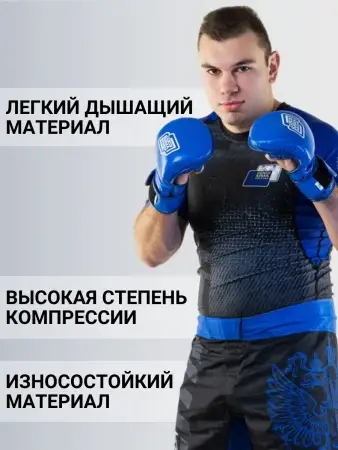 Рашгард с коротким рукавом TFG Союз  ММА Blue