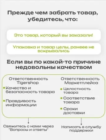 Сороконожки Tomorrow Star RAPID черные