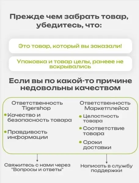 Кимоно для карате Tomorrow Star белое