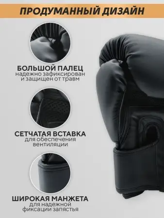 Перчатки боксерские Gladiator