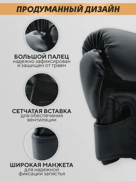 Перчатки боксерские Gladiator