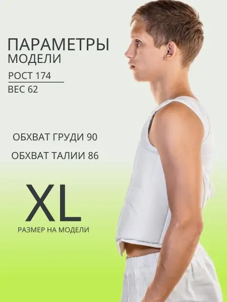 Защита корпуса для каратэ tiger