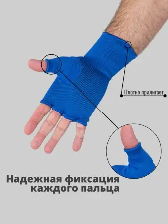 Митенки TS Sport