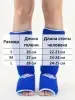 Защита голени и стопы RV формованная синий