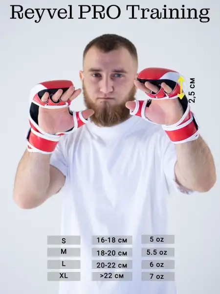 Перчатки для мма Reyvel PRO Training (красный)