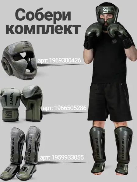 Защита голени и стопы  Tomorrow Star Warrior Green Black