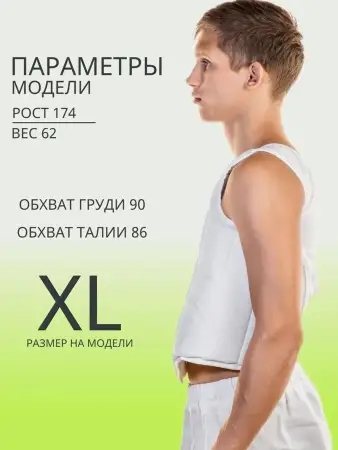 Защита корпуса для каратэ Tomorrow Star