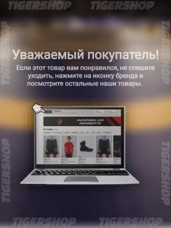 Рашгард Reyvel Панкратион Взрослый