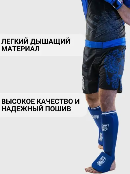 Шорты Такеши Союз ММА Blue ( синий)