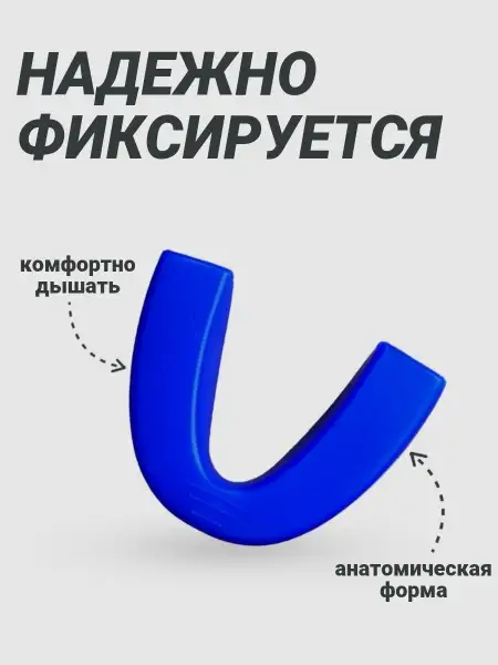 Капа Tomorrow Star Classic синяя