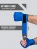 Бинты быстрые для бокса гелевые TS Sport (синие)