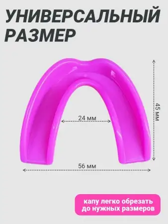 Капа Tomorrow Star Classic розовая