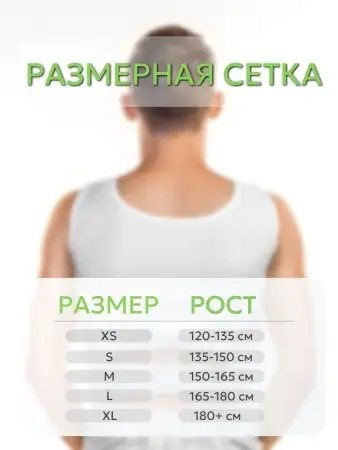 Защита корпуса для каратэ tiger