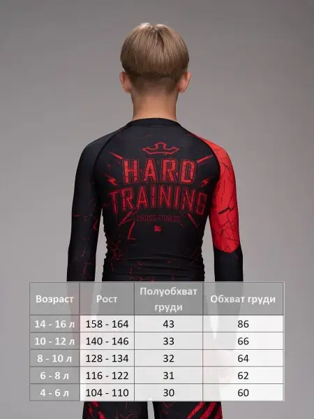 Рашгард для MMA Rusco Sport CROSS FITNES, детский