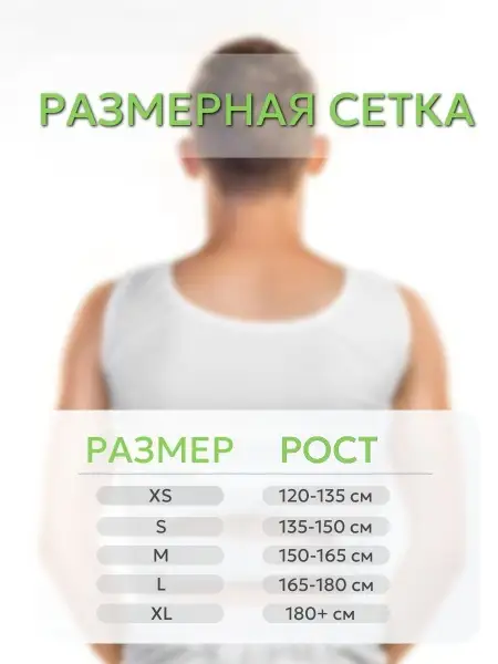 Защита корпуса для каратэ tiger