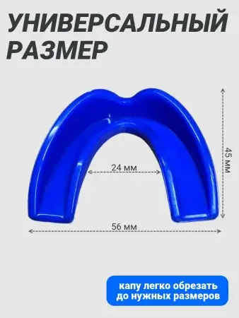 Капа Tomorrow Star Classic синяя