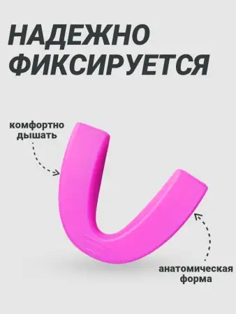 Капа Tomorrow Star Classic розовая