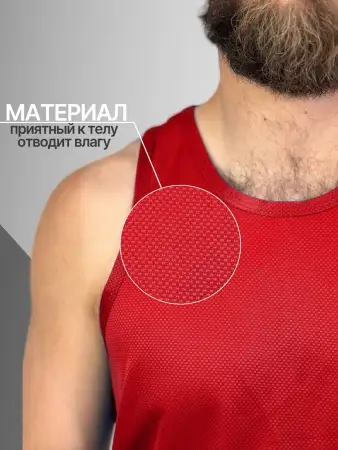 Форма боксерская красная Tomorrow Star