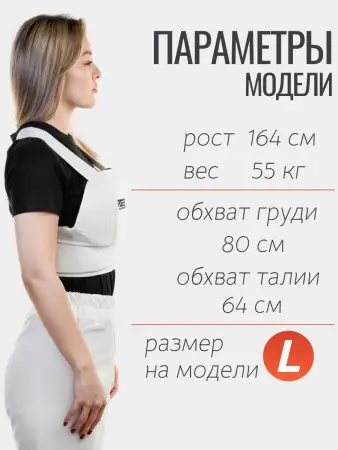 Защита груди женская TOMORROW STAR