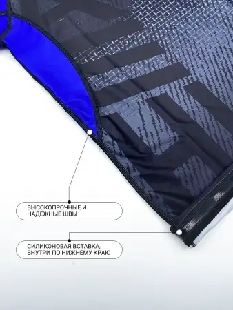 Рашгард с коротким рукавом TFG Союз  ММА Blue