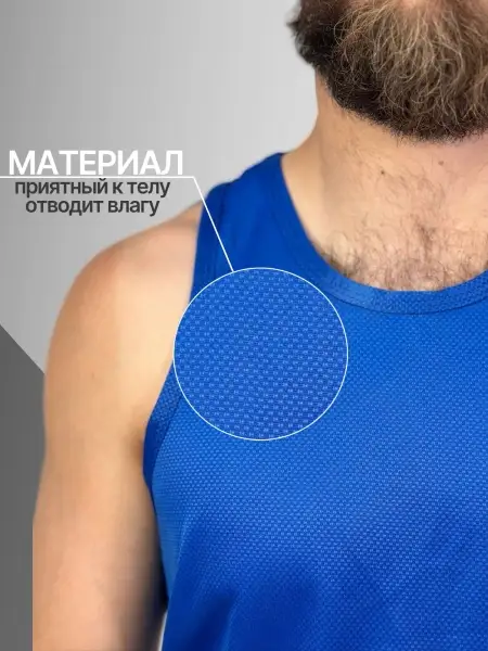 Форма боксерская синяя Tomorrow Star