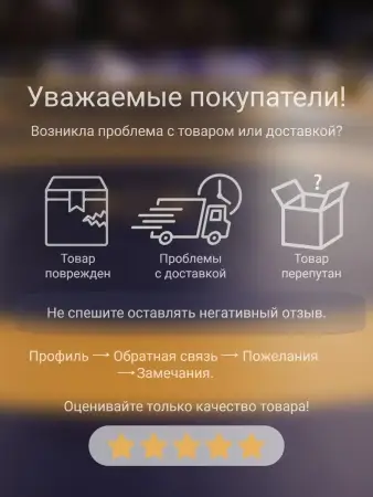 Шорты Reyvel Панкратион Детские (черные)