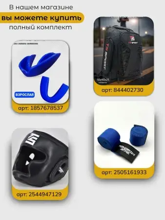 Перчатки для ММА Tomorrow Star Knockout King